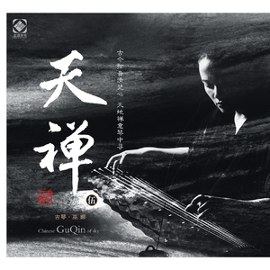 《吃老师的奶头》
